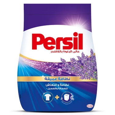Persil Powder Detergent with Lavender - 1 kg