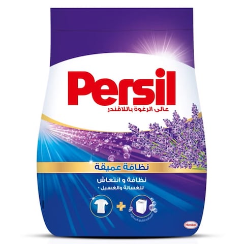 Persil Powder Detergent with Lavender - 1 kg
