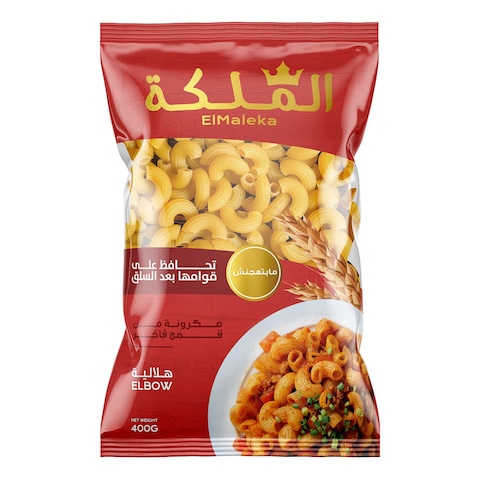 El Maleka Elbow Pasta - 400 gram