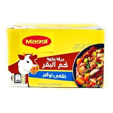 Maggi Beef Bouillon - 8 gram - 48 Cubes