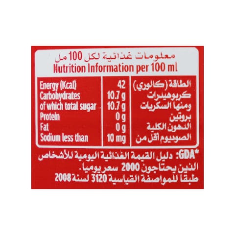 كوكاكولا - 1.45 لتر
