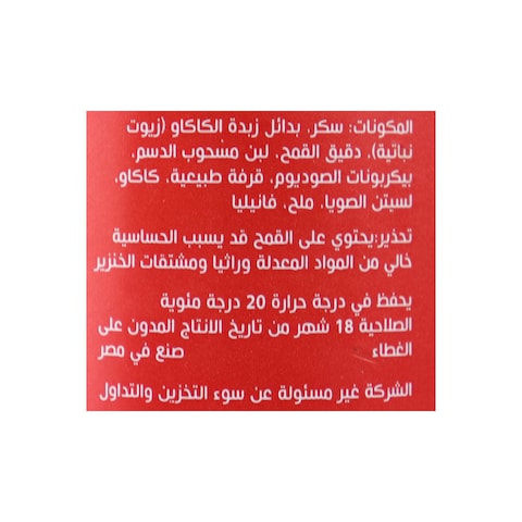 دون لوبيز بسكويت بالزبدة - 350 جرام