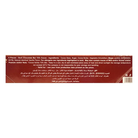 Corona Dark Chocolate 72% Cocoa