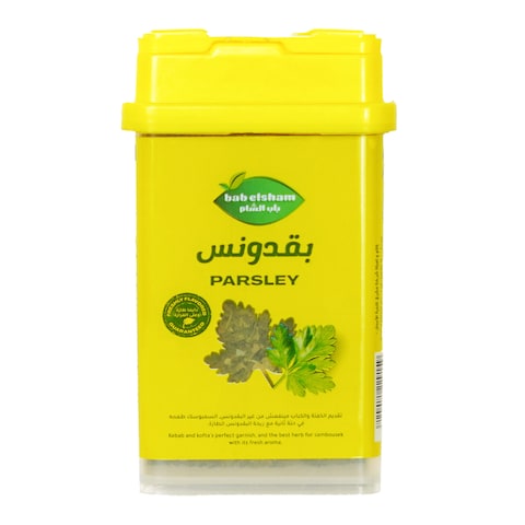 Bab Elsham Parsley - 15 gram