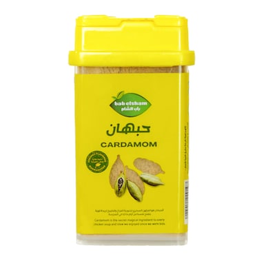 Bab Elsham Cardamom - 40 gram