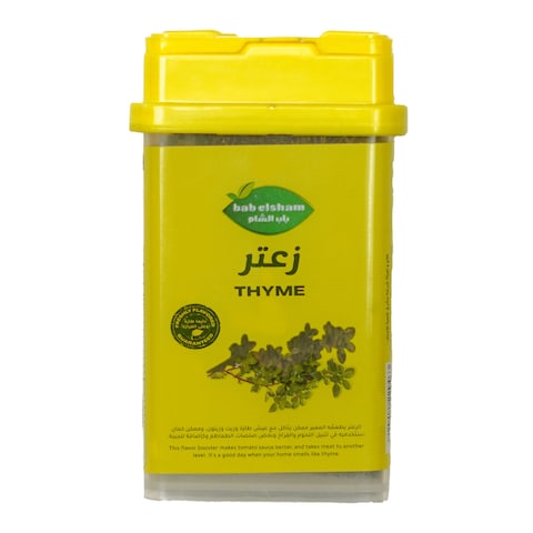 باب الشام زعتر - 15 جرام