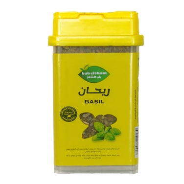 Bab Elsham Basil - 15 gram