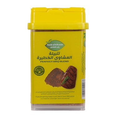 Bab Elsham Bbq Spices - 45gm