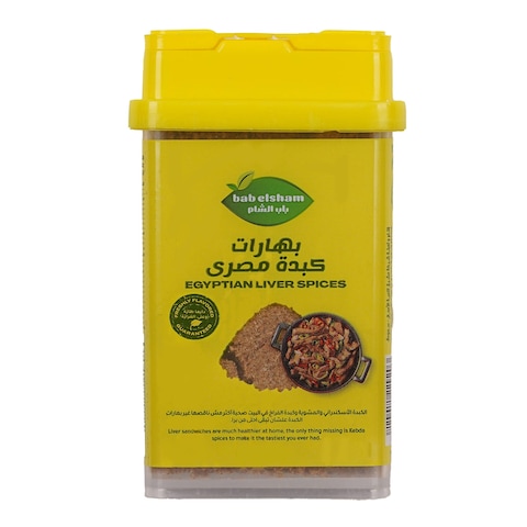 Bab Elsham Liver Spices - 45gm