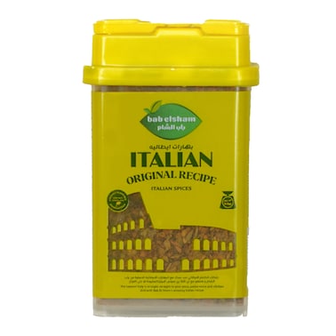 باب الشام توابل ايطالية - 53 جرام