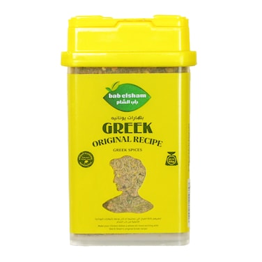 باب الشام بهارات يونانية - 55 جرام