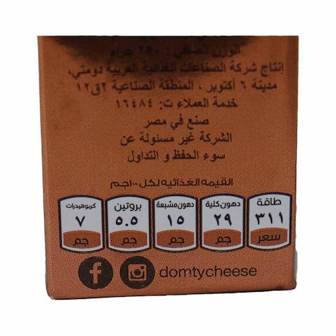 Domty Feta Cheese Edam Plus - 250 Gm