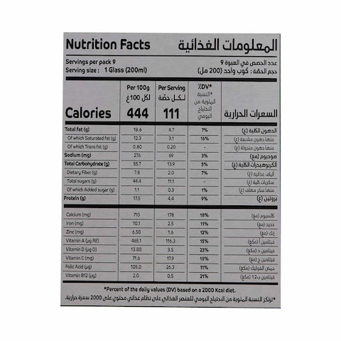 نيدو لبن بودرة - 225 جرام
