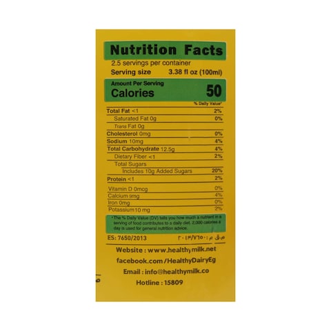 Healthy Orange Juice - 850 ml