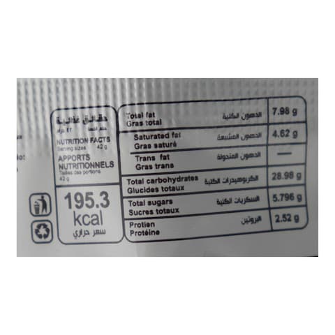 Munch A Bunch Biscuits with Coffee  - 42 gm