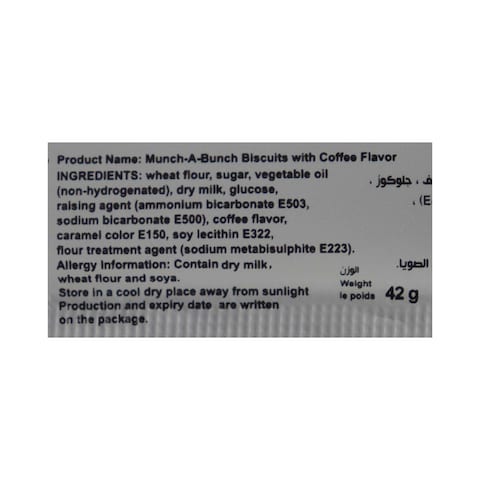 Munch A Bunch Biscuits with Coffee  - 42 gm