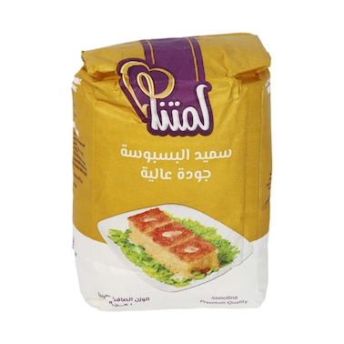 سميد بسبوسه لمتنا - 1 كجم