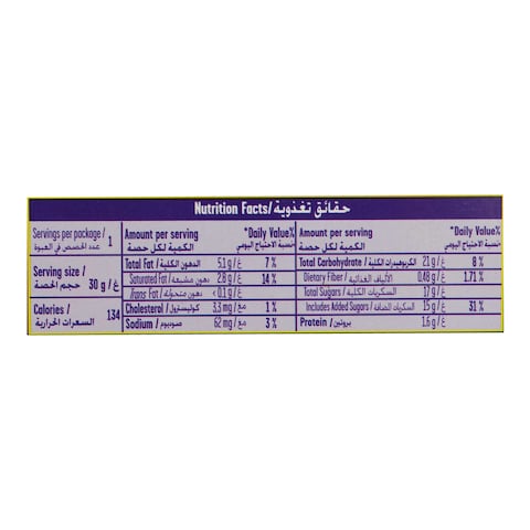 مورو شوكولاتة - 30 جرام - 5 باكو