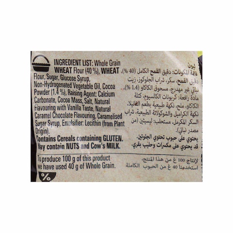 نستله ليون رقائق القمح بالكراميل والشوكولاتة - 200 جرام