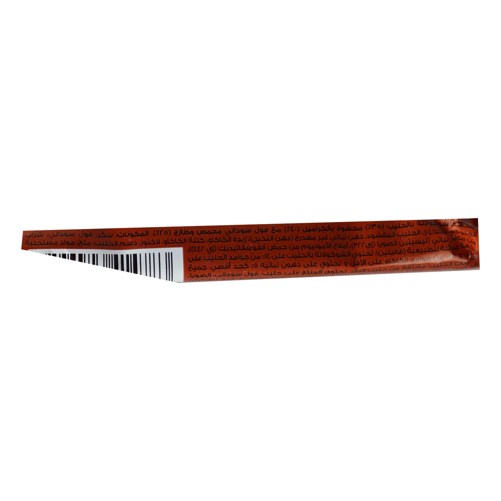 Buy Snickers Extreme Chocolate with Nuts and Caramel - 42 gram Online ...