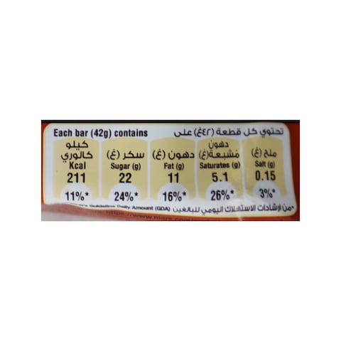 Snickers Extreme Chocolate with Nuts and Caramel - 42 gram
