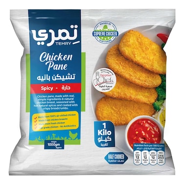 تمري فراخ بانيه حارة - 1 كجم