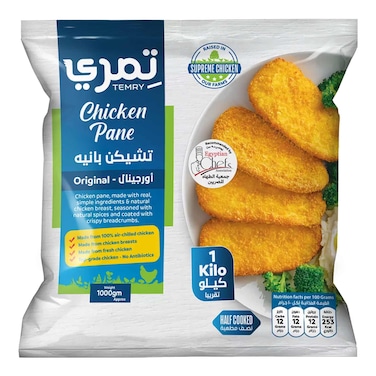 تمري فراخ بانيه - 1 كيلو