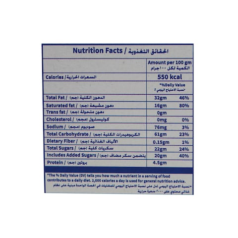 Bisco Misr Wafer with Vanilla - 6 Pieces
