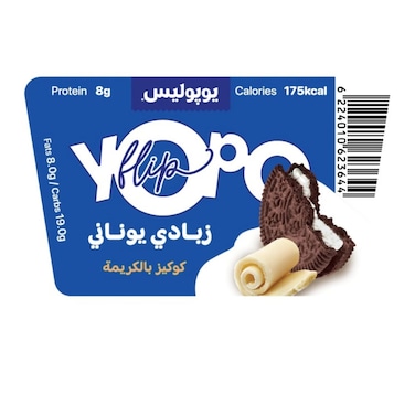 يوبوليس زبادي يوناني بالكوكيز - 145 جرام