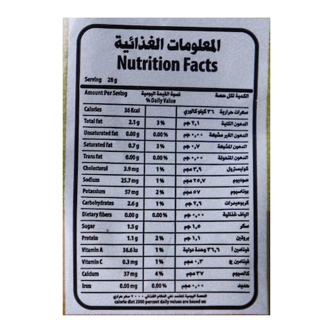 Natures Wonders Caramel Coffee - 100 Gm
