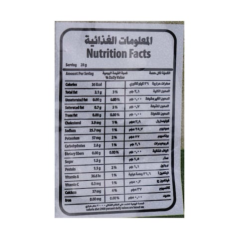 Natures Wonders Hazelnut Coffee - 100 Gm
