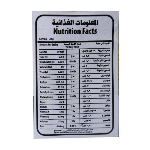 ناتشرز واندر قهوة فرنسية - 100 جرام
