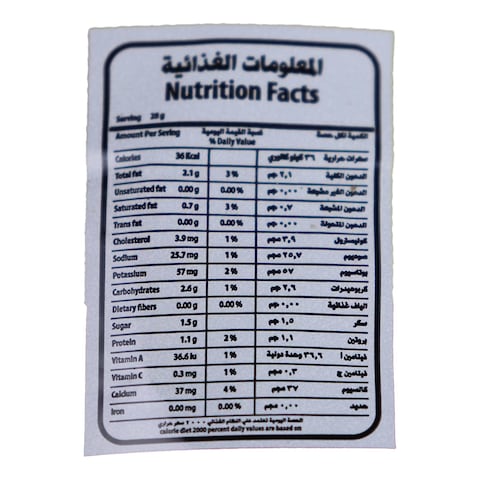 ناتشوريز ويندرز قهوة شوكولاتة - 100 جرام