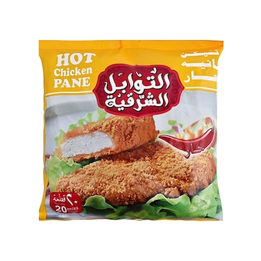 بانيه الدجاج الحار كوكي - 20 قطعة