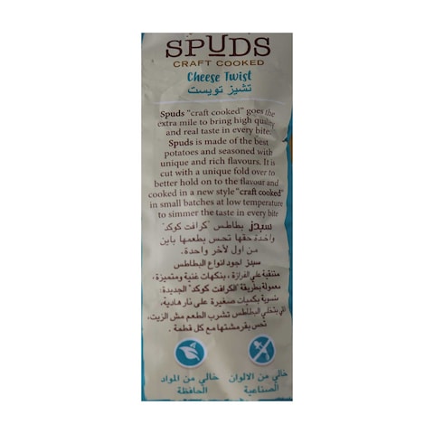 Spuds Cheese Twist Chips - 45 gram