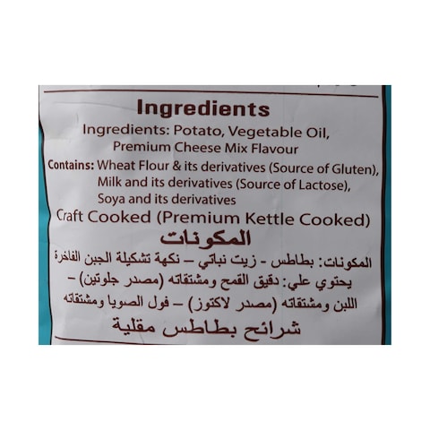 Spuds Cheese Twist Chips - 45 gram