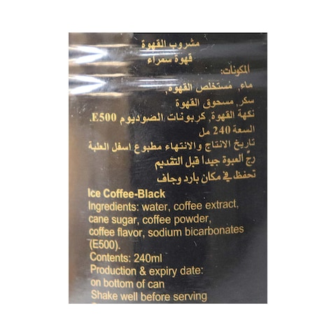 Peopo Black Ice Coffee - 240ml