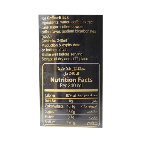 Peopo Black Ice Coffee - 240ml