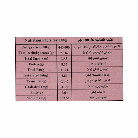العبد بسكويت ميني بالزبدة - 4 قطع