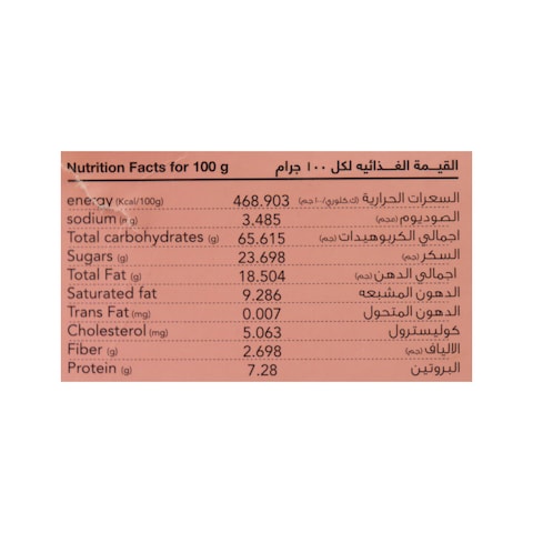 العبد بسكويت ميني بجوز الهند - 4 قطع * 12 قطعة