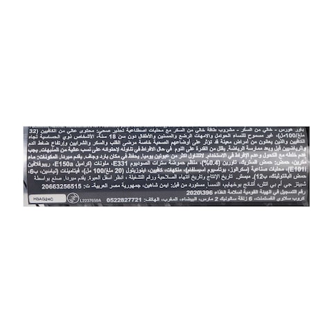 باور هورس مشروب طاقة بدون سكر - 250 مللي