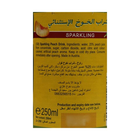 راوخ عصير خوخ فوار - 250 مل