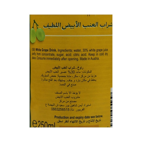 راوخ عصير عنب ابيض فوار - 250 مل