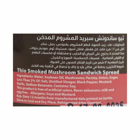 Thio Mushroom Sandwich Spread - 350 gram