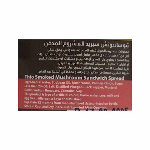 Thio Mushroom Sandwich Spread - 350 gram
