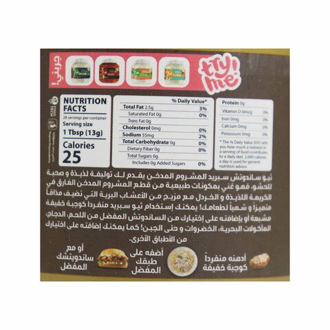 Thio Mushroom Sandwich Spread - 350 gram