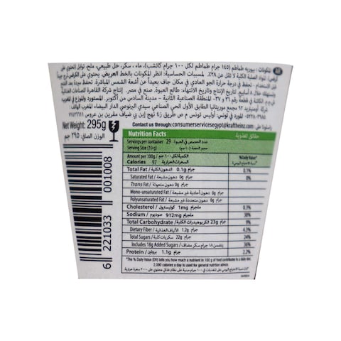 Heinz Tomato Ketchup - 295 gram