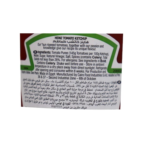 Heinz Tomato Ketchup - 195 gram