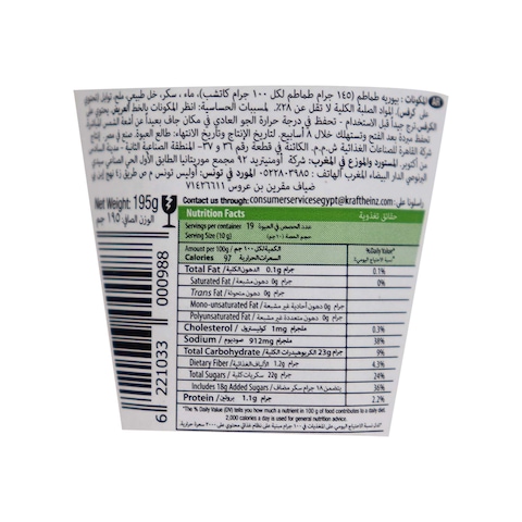 Heinz Tomato Ketchup - 195 gram