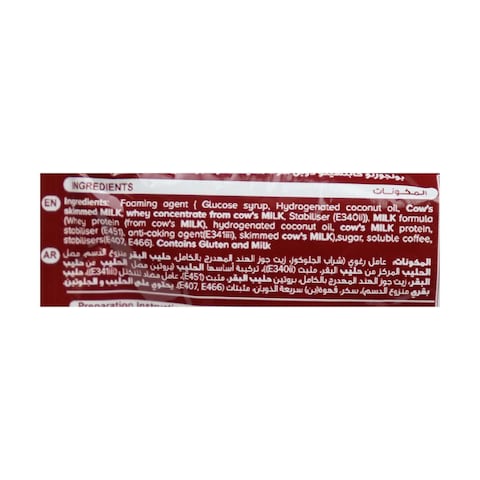 Bonjorno Cappuccino Double Shot - 18gm
